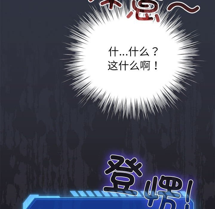 168P - 配角的生存任务