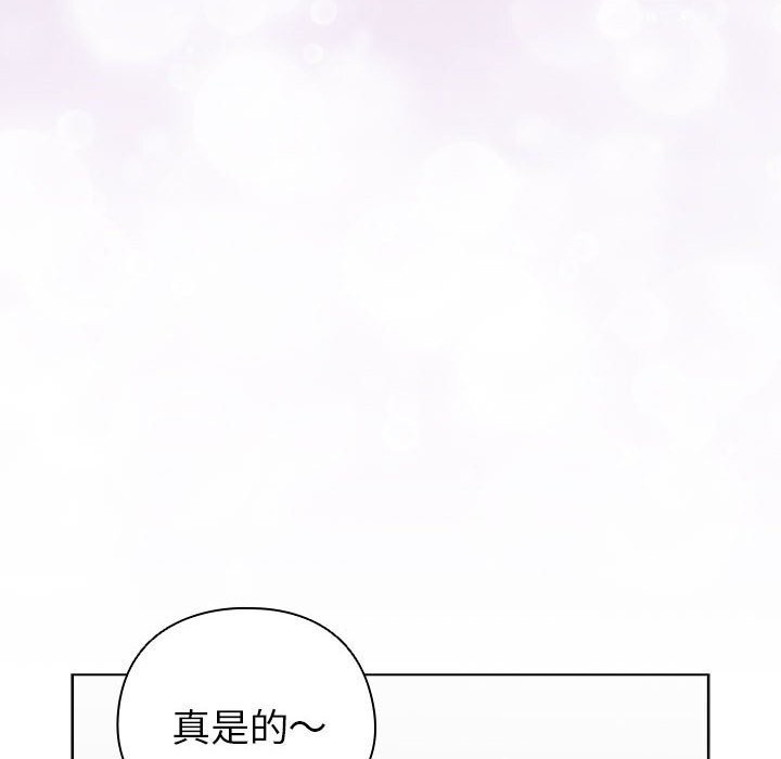 16P - 配角的生存任务