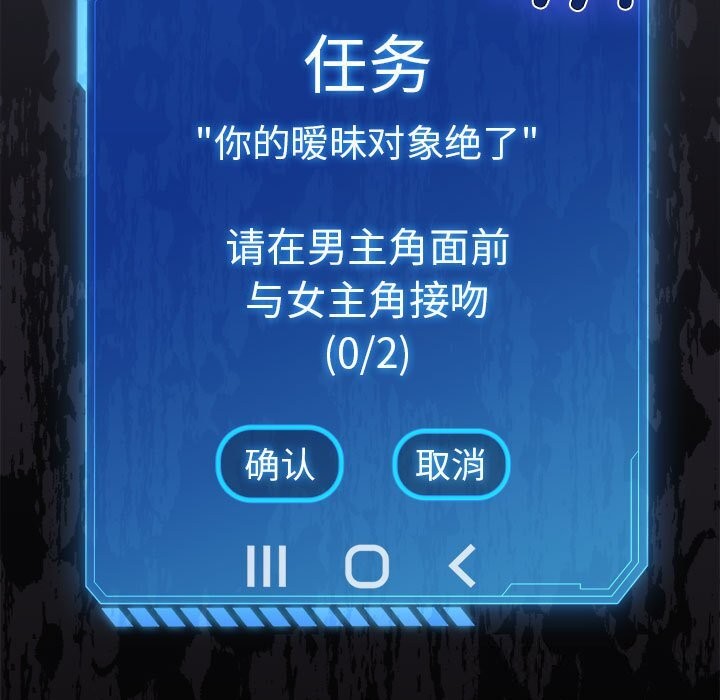 169P - 配角的生存任务