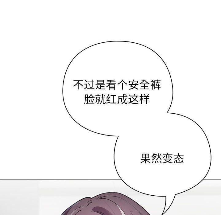 18P - 配角的生存任务