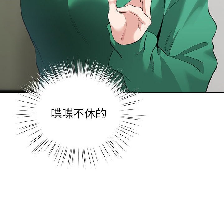 20P - 配角的生存任务