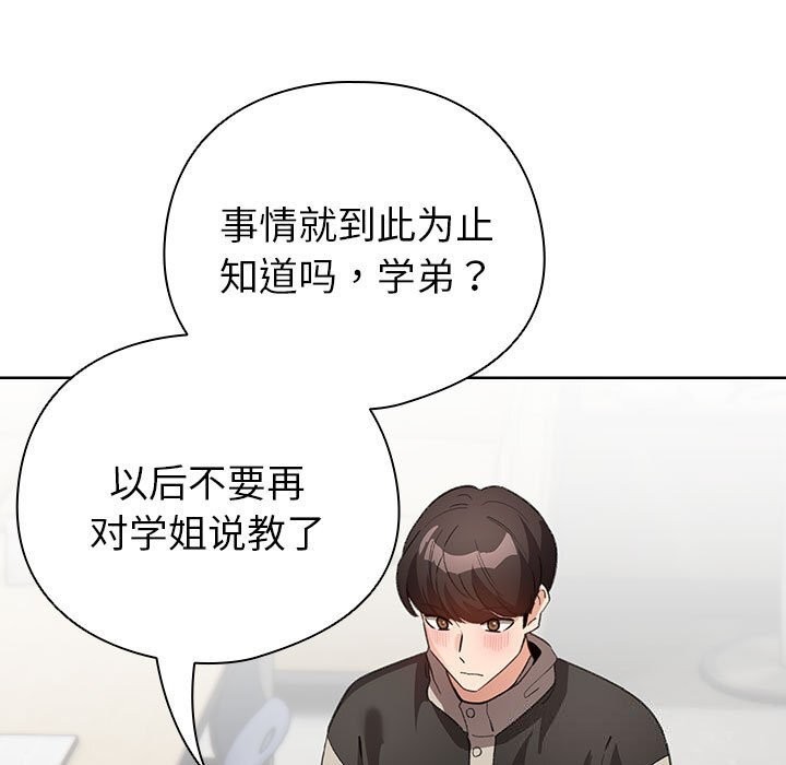 21P - 配角的生存任务