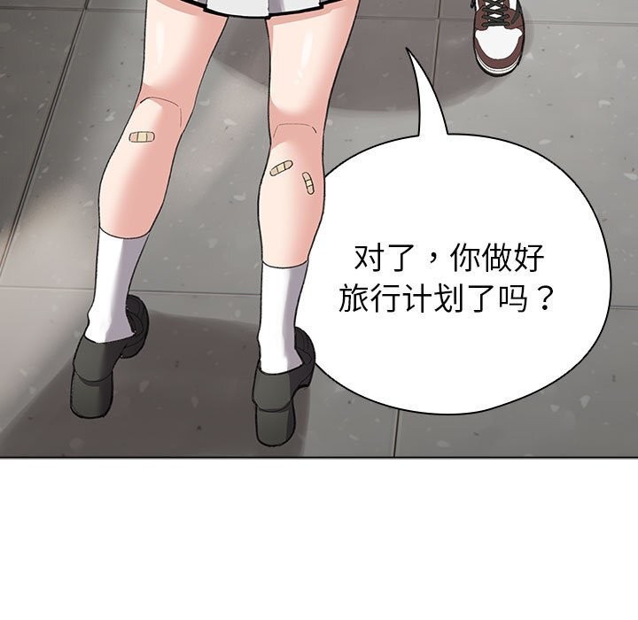 23P - 配角的生存任务