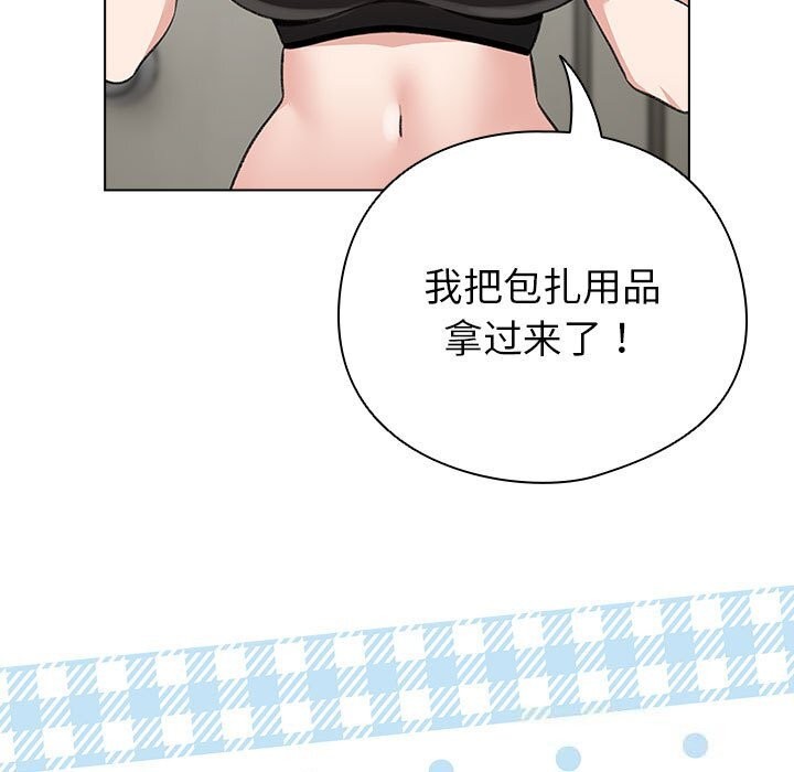 27P - 配角的生存任务