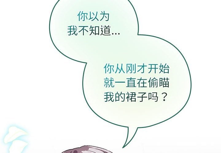 2P - 配角的生存任务