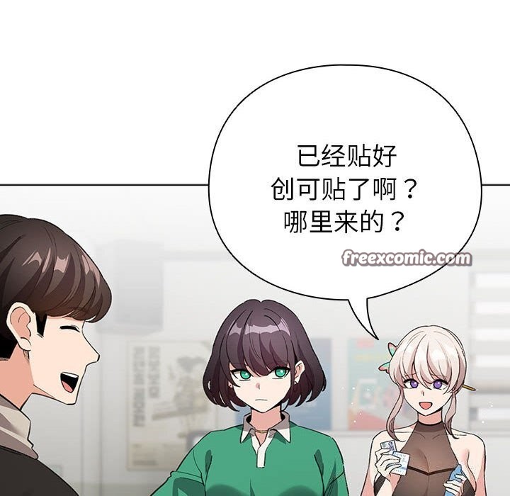 30P - 配角的生存任务