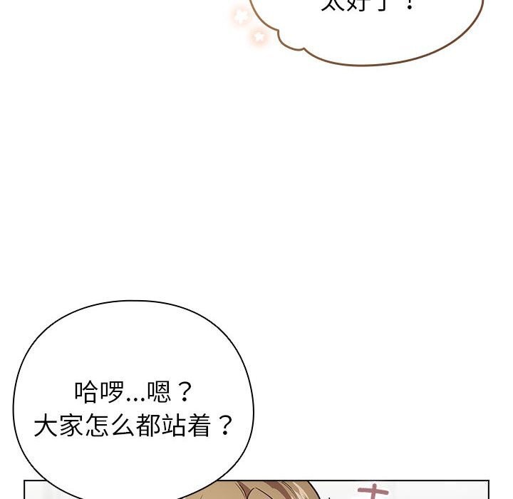 32P - 配角的生存任务