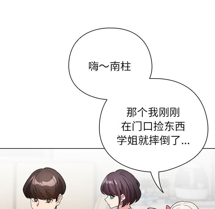 34P - 配角的生存任务