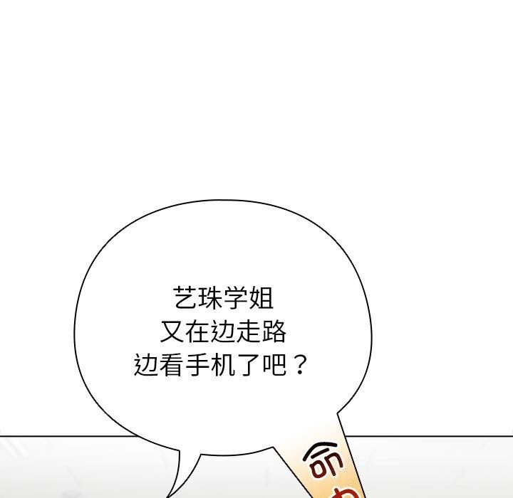 43P - 配角的生存任务