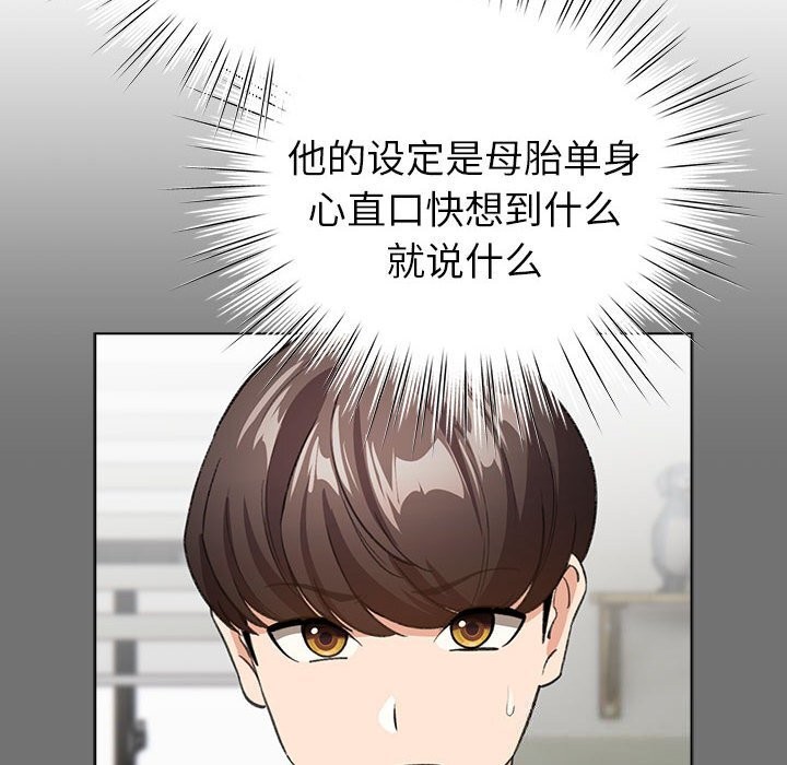 46P - 配角的生存任务