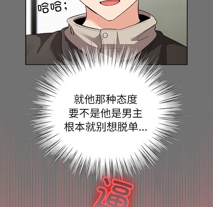 47P - 配角的生存任务