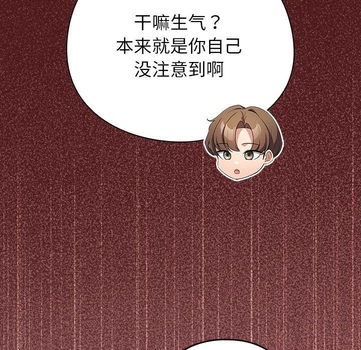 51P - 配角的生存任务