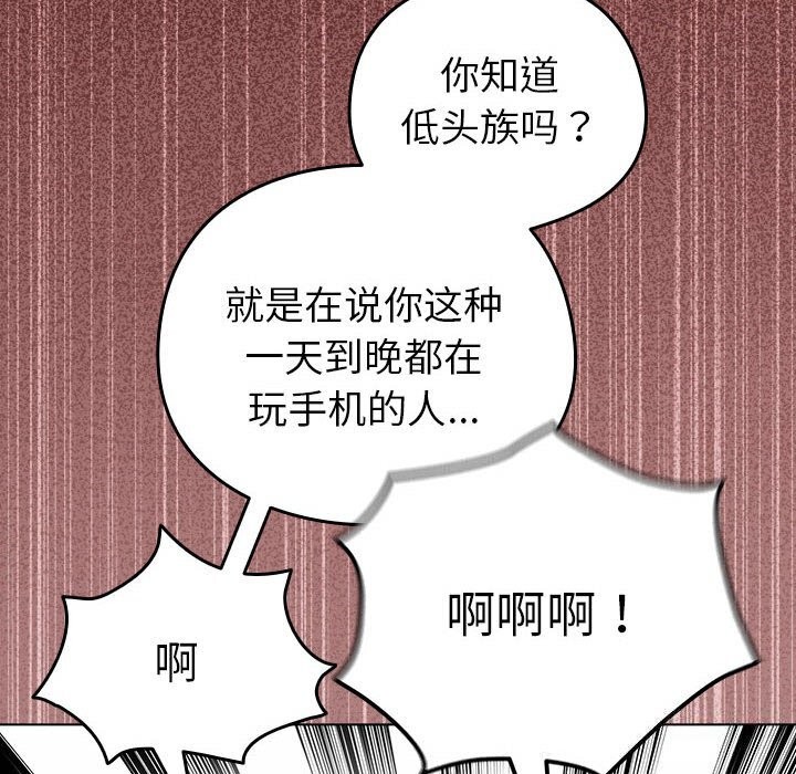 52P - 配角的生存任务