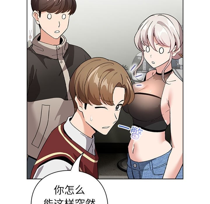 59P - 配角的生存任务