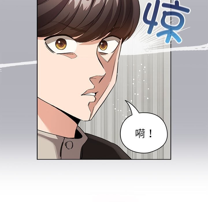 61P - 配角的生存任务