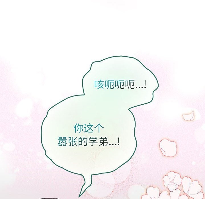 62P - 配角的生存任务