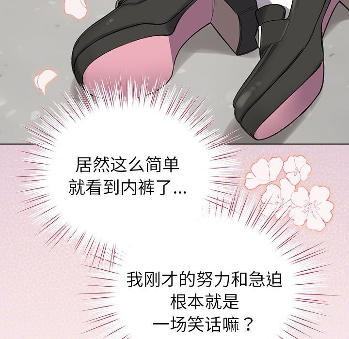 65P - 配角的生存任务