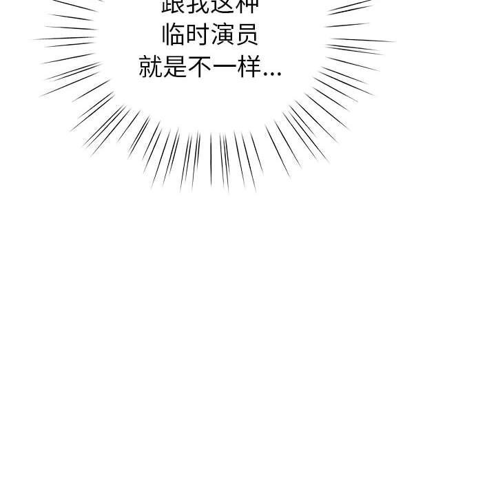 68P - 配角的生存任务