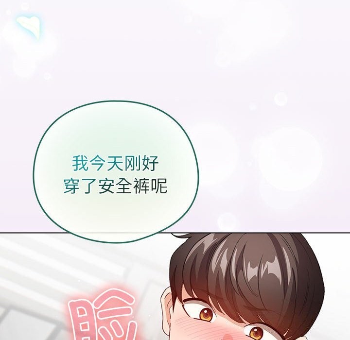 6P - 配角的生存任务