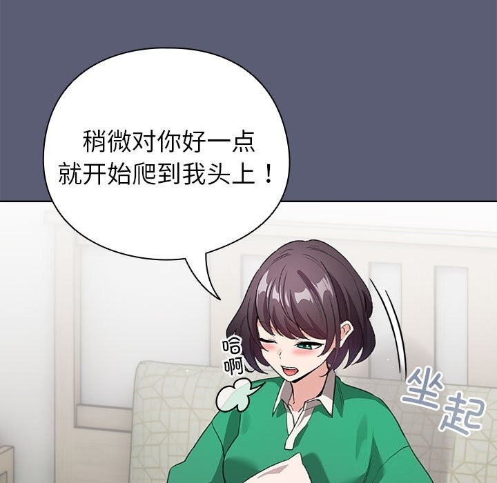 77P - 配角的生存任务