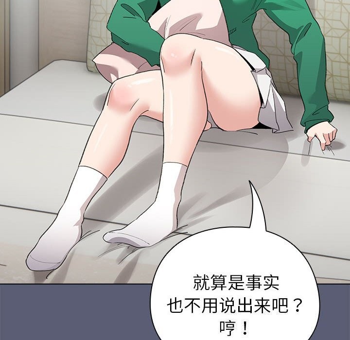 78P - 配角的生存任务