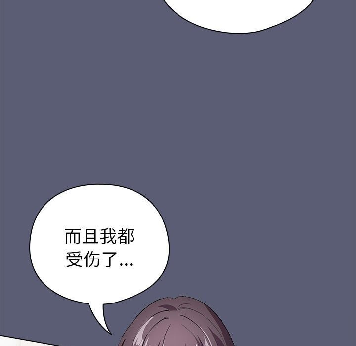 79P - 配角的生存任务