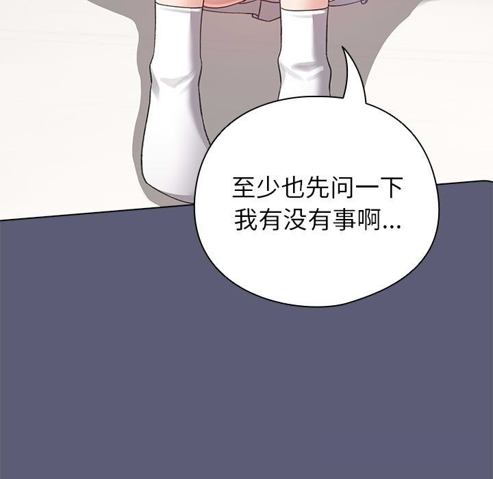 81P - 配角的生存任务
