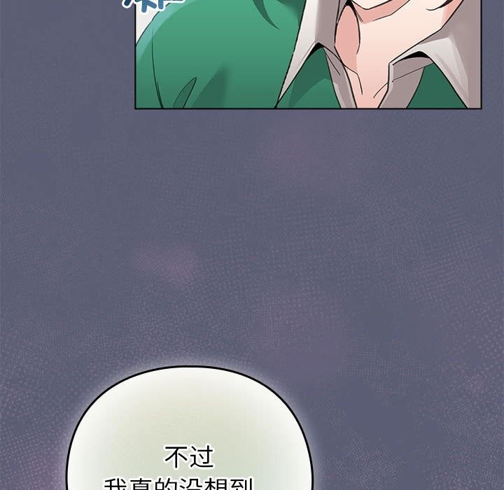 84P - 配角的生存任务