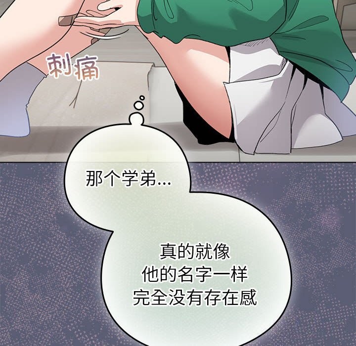 86P - 配角的生存任务