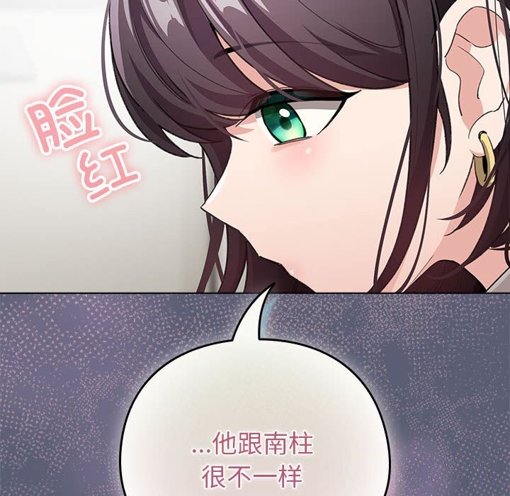 88P - 配角的生存任务