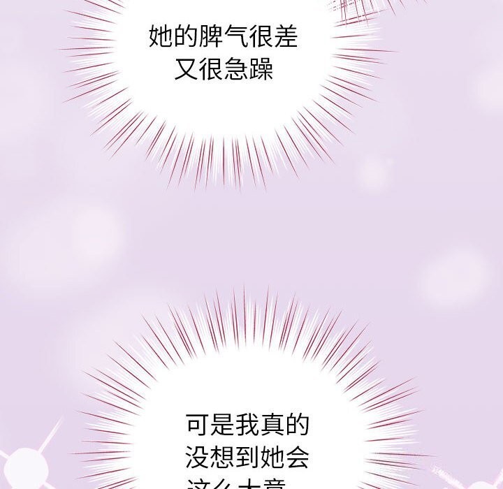 8P - 配角的生存任务