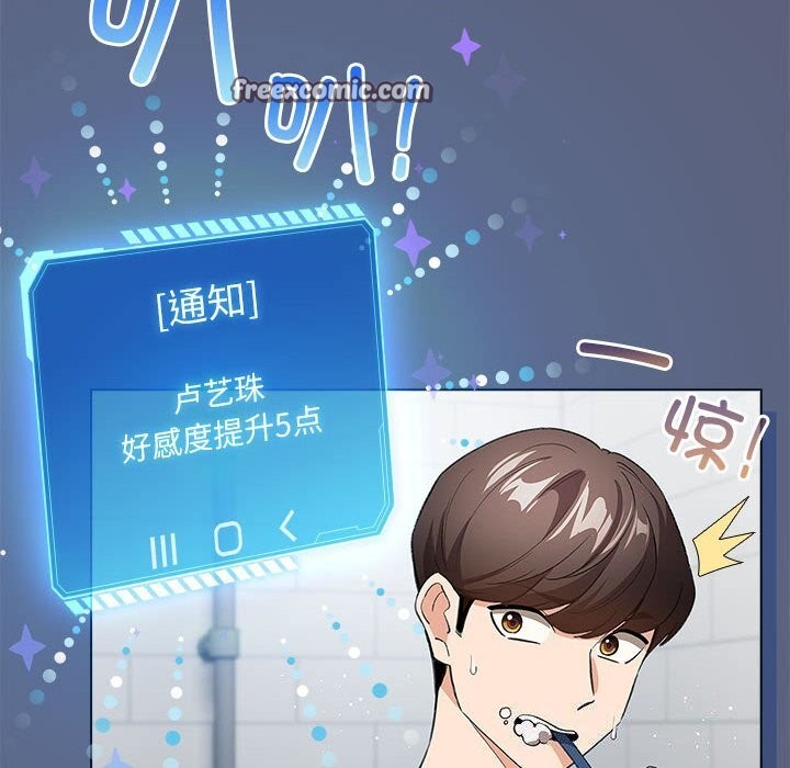 90P - 配角的生存任务