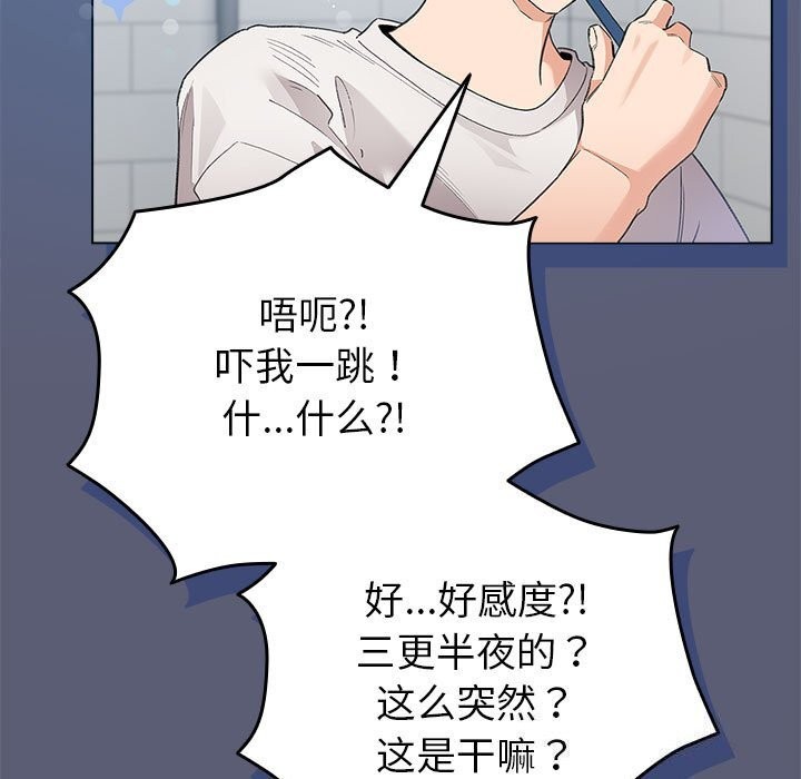 91P - 配角的生存任务