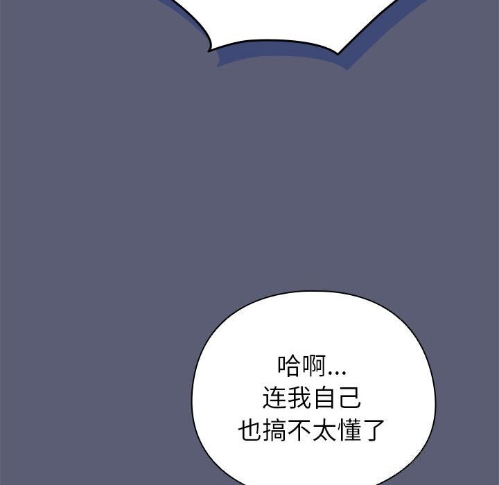92P - 配角的生存任务