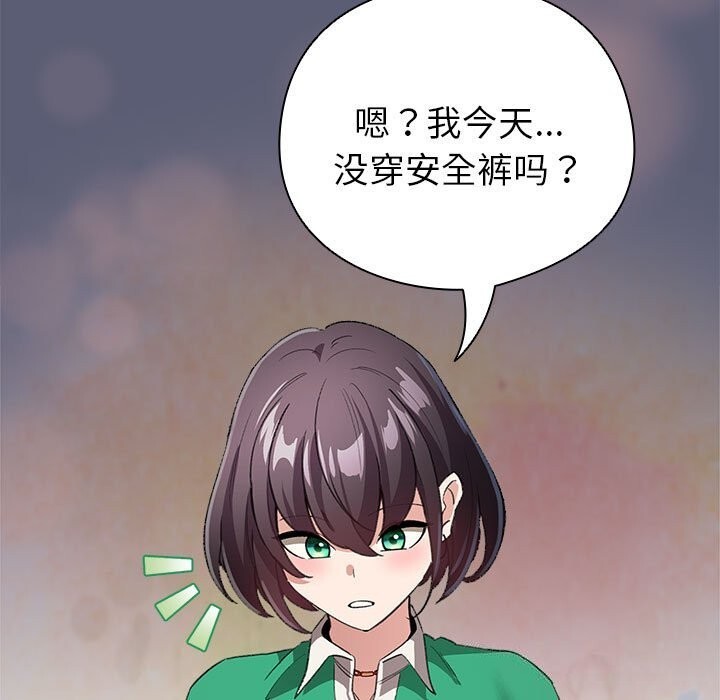 97P - 配角的生存任务