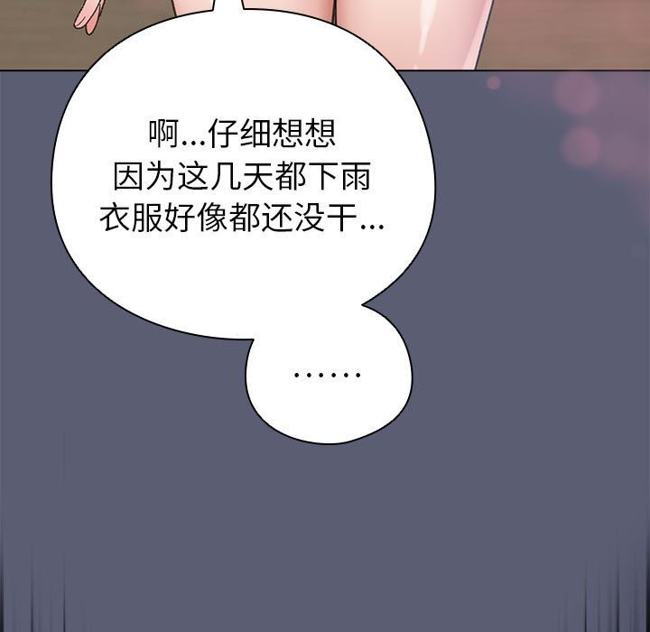 99P - 配角的生存任务