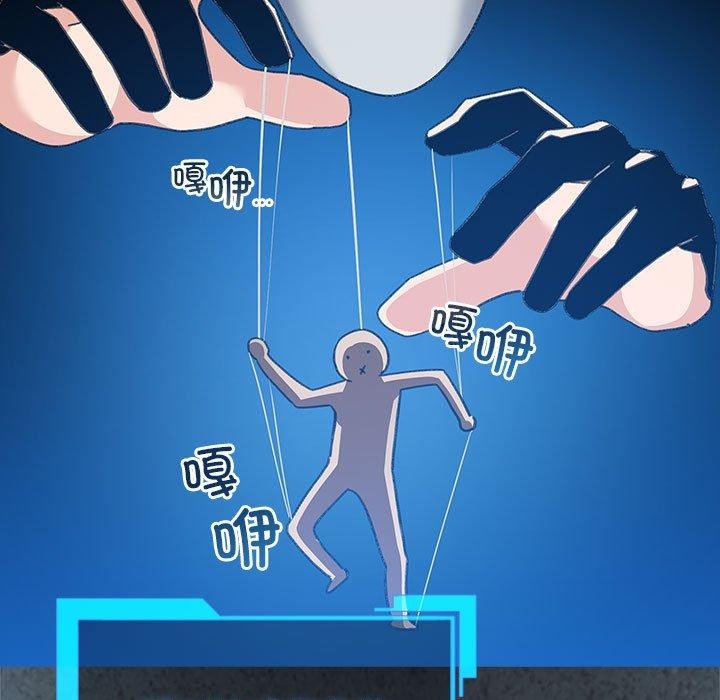 101P - 配角的生存任务