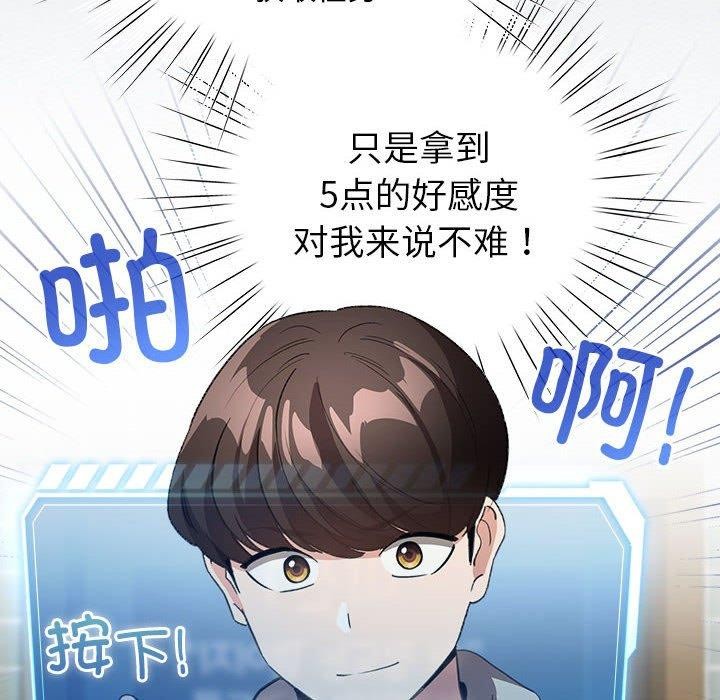 104P - 配角的生存任务