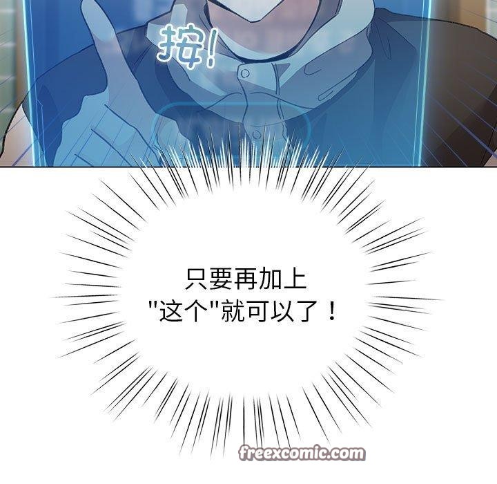 105P - 配角的生存任务