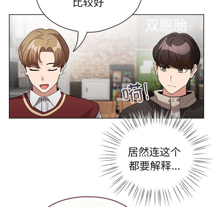 109P - 配角的生存任务