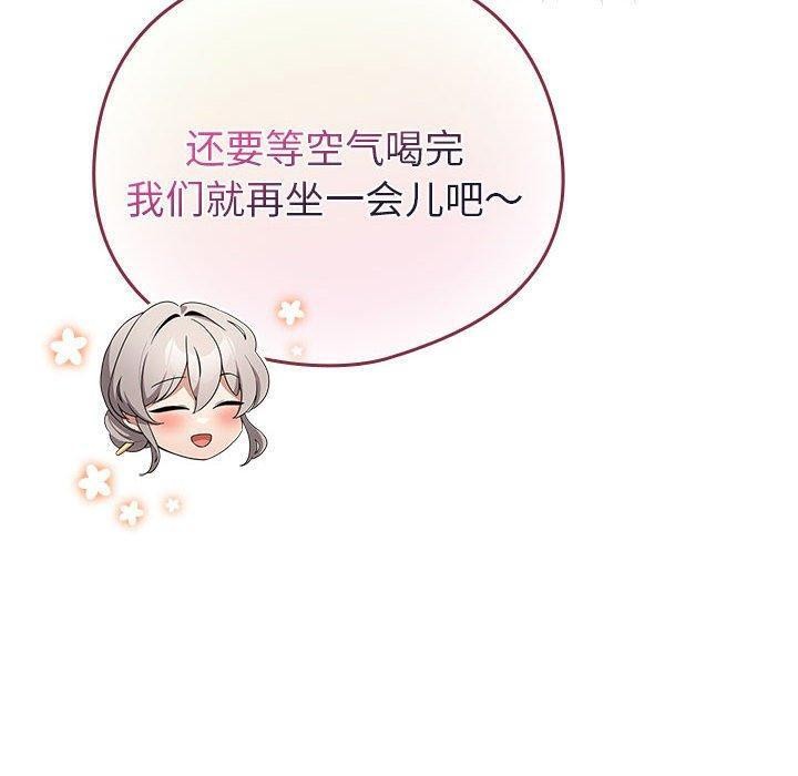 110P - 配角的生存任务
