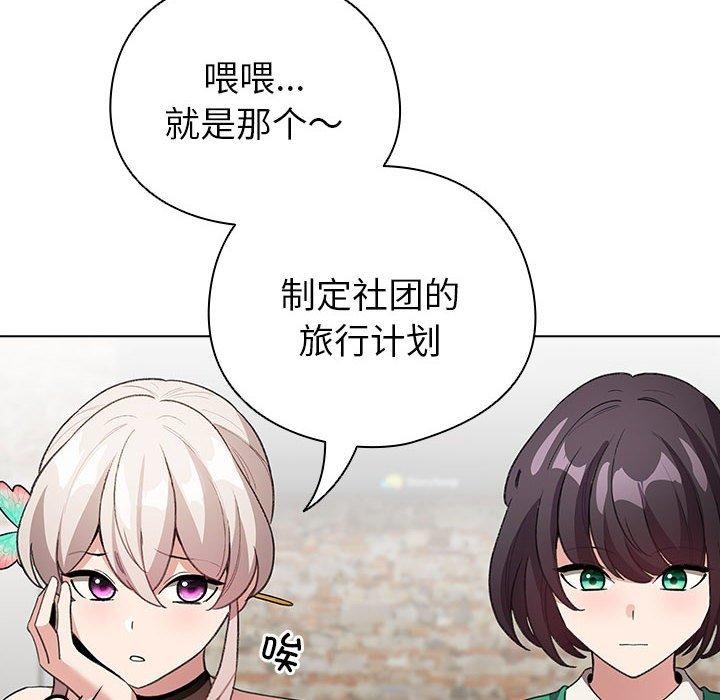 112P - 配角的生存任务
