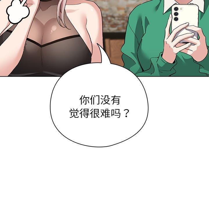 113P - 配角的生存任务