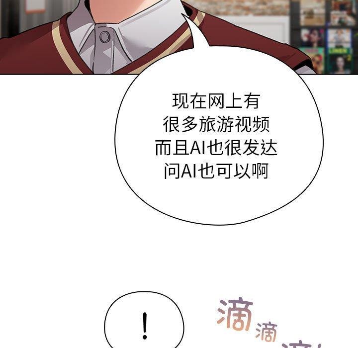 115P - 配角的生存任务