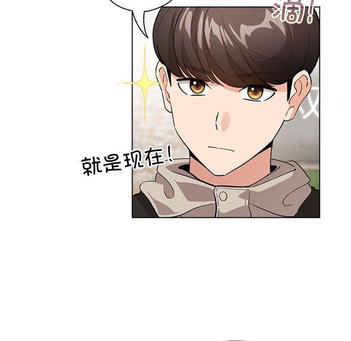 116P - 配角的生存任务