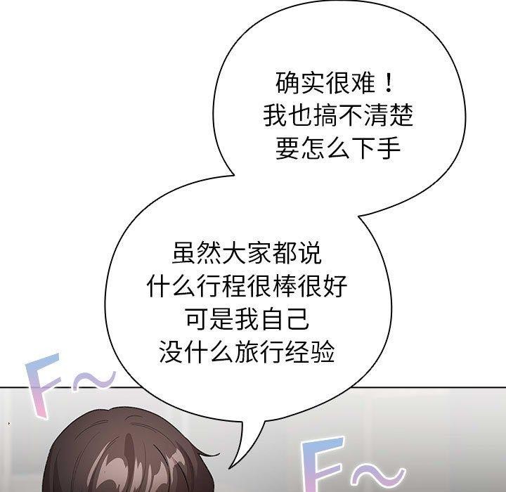 117P - 配角的生存任务