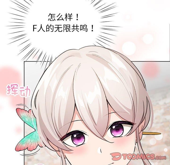 123P - 配角的生存任务