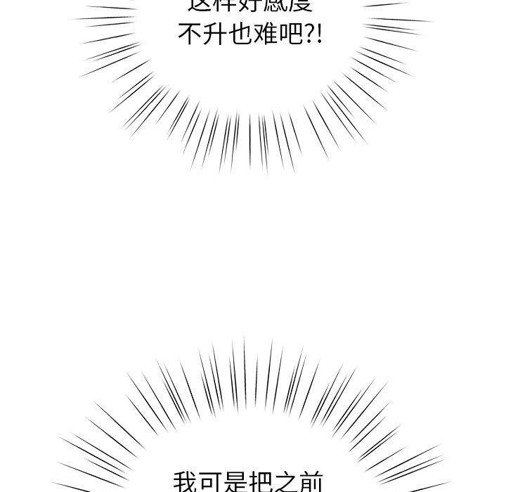 125P - 配角的生存任务