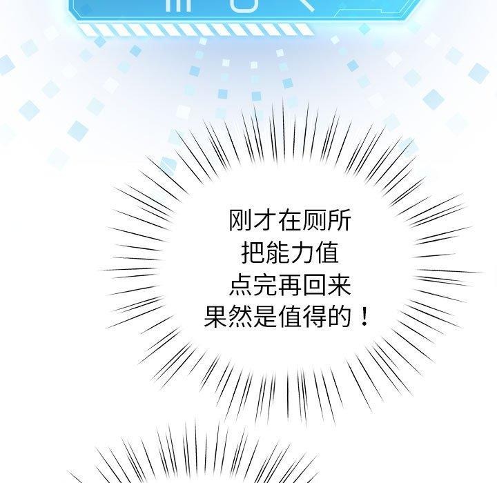 127P - 配角的生存任务