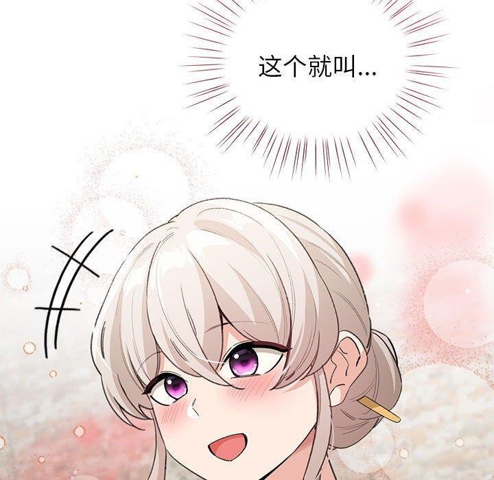 130P - 配角的生存任务